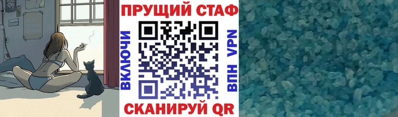 Купить закладку Гашиш  КОКАИН  СК  Мефедрон  Чебоксары