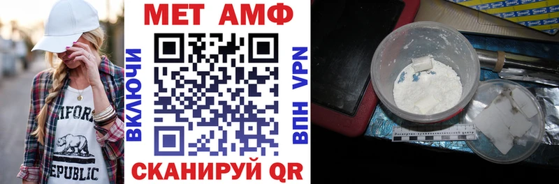 АМФ 98%  Купить закладки  Чебоксары 