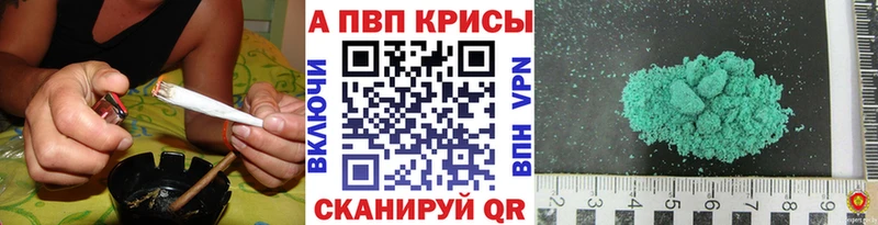 А ПВП Crystall  Купить  Чебоксары 