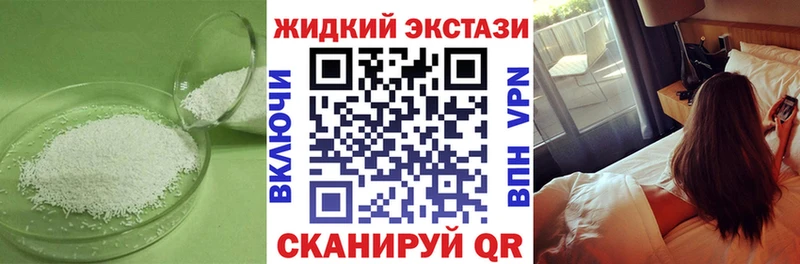 БУТИРАТ 1.4BDO  Купить закладки  Чебоксары 