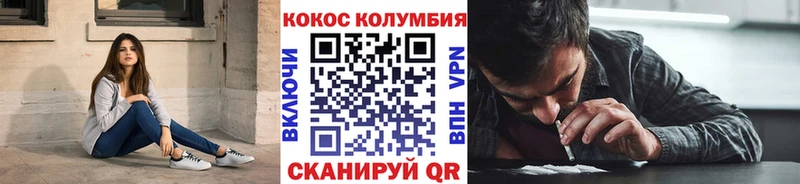 Купить  Чебоксары  КОКАИН FishScale 