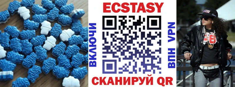 Купить где Чебоксары Экстази mix