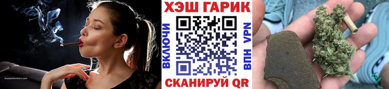 Гашиш Cannabis  Купить закладки  Чебоксары 
