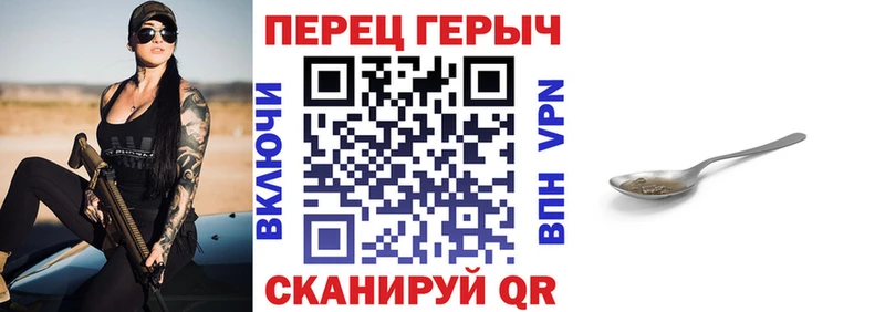 Героин Heroin  Купить  Чебоксары 