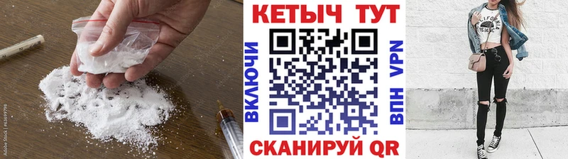 КЕТАМИН ketamine  Купить где  Чебоксары 