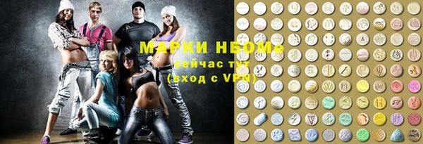 прущие грибы Алексеевка