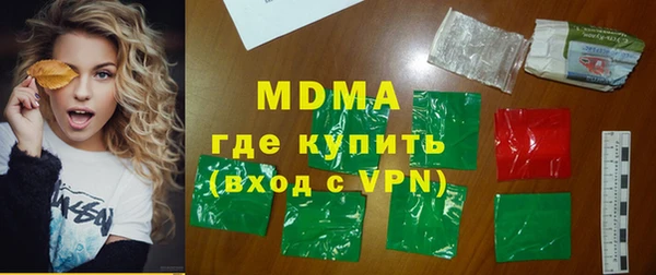 прущие грибы Алексеевка