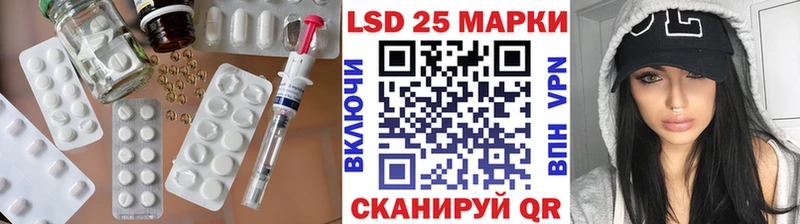 Купить  Чебоксары  LSD-25 экстази ecstasy 