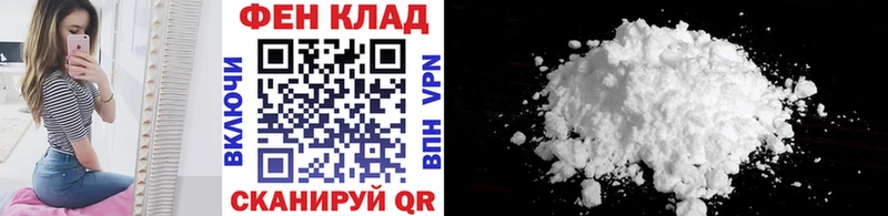 Купить где  Чебоксары  МЕТАМФЕТАМИН Декстрометамфетамин 99.9% 