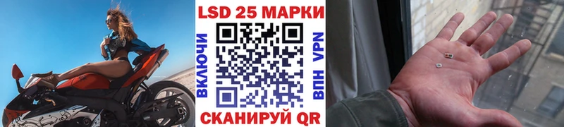 Марки 25I-NBOMe 1,8мг  Купить закладки  Чебоксары 