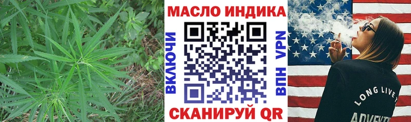 ТГК Wax  Купить закладки  Чебоксары 